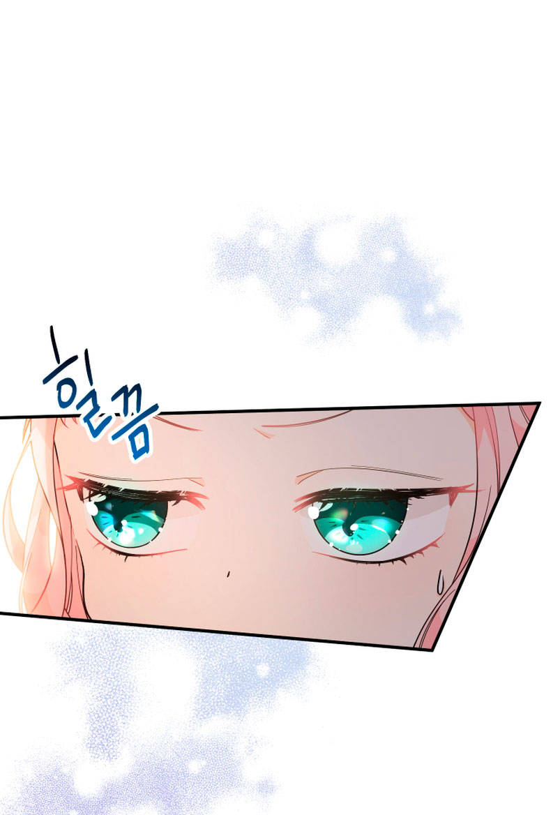 Soy una bebé con dinero en una novela de fantasía romántica Capítulo 6 - Page 4