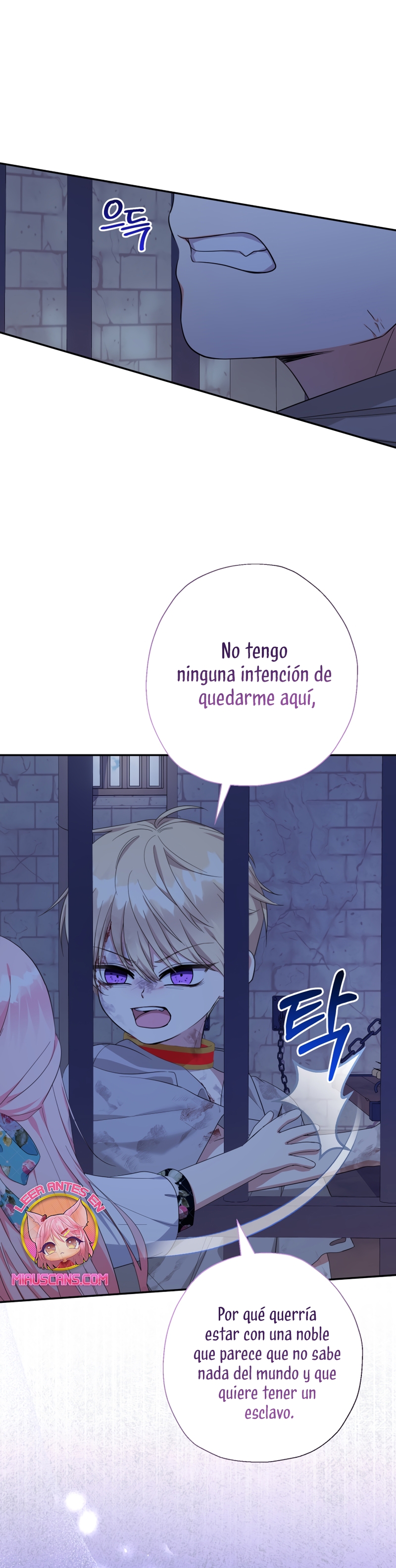 Soy una bebé con dinero en una novela de fantasía romántica Capítulo 60 - Page 3