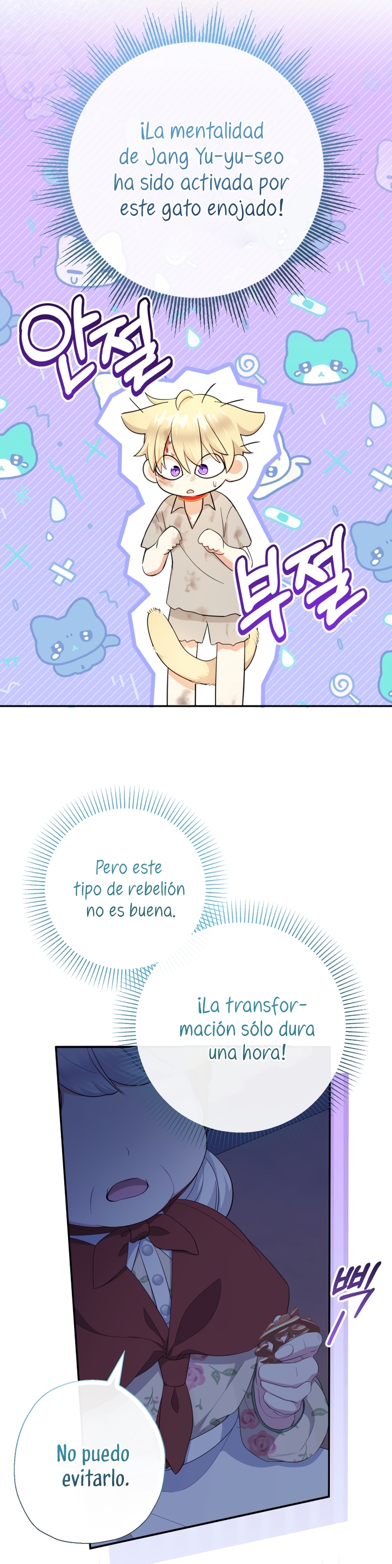 Soy una bebé con dinero en una novela de fantasía romántica Capítulo 61 - Page 15