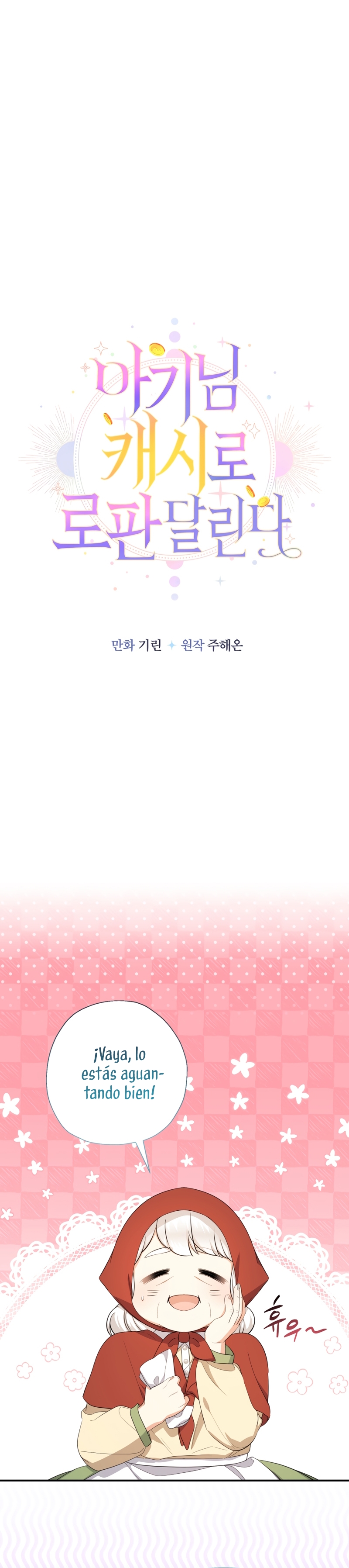Soy una bebé con dinero en una novela de fantasía romántica Capítulo 61 - Page 22