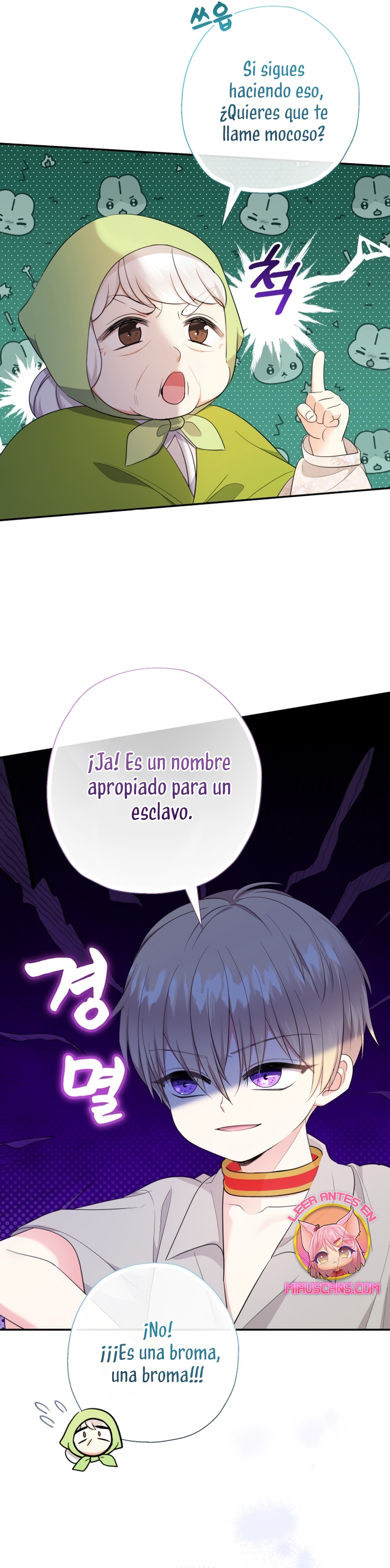 Soy una bebé con dinero en una novela de fantasía romántica Capítulo 62 - Page 11