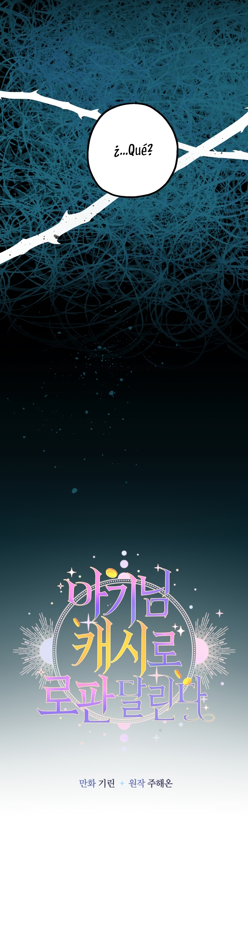 Soy una bebé con dinero en una novela de fantasía romántica Capítulo 63 - Page 24