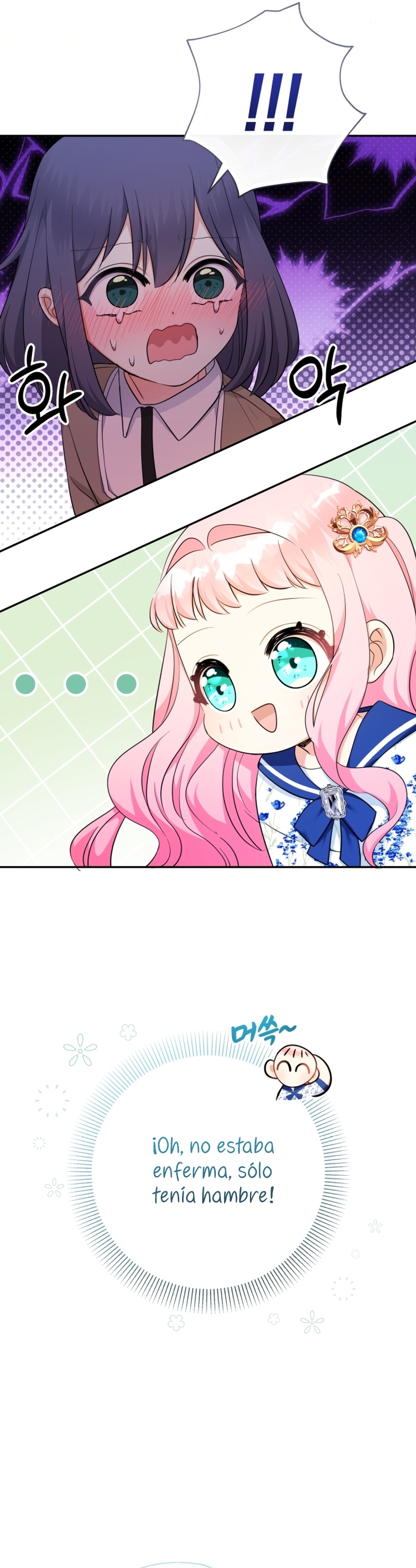 Soy una bebé con dinero en una novela de fantasía romántica Capítulo 68 - Page 26