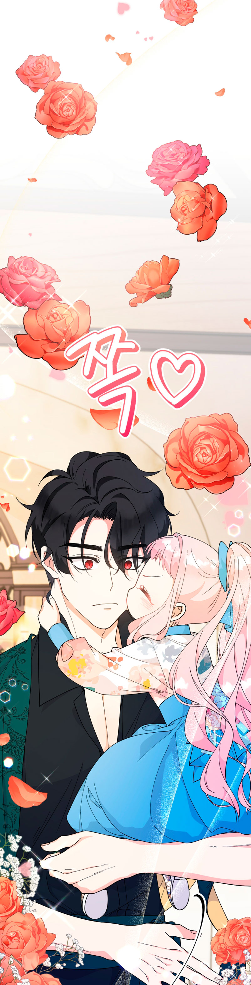 Soy una bebé con dinero en una novela de fantasía romántica Capítulo 7 - Page 23