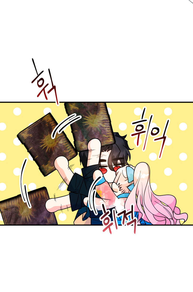 Soy una bebé con dinero en una novela de fantasía romántica Capítulo 7 - Page 33