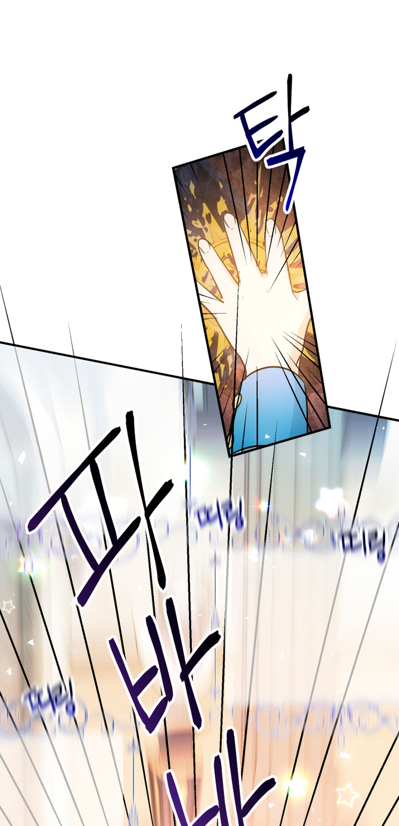 Soy una bebé con dinero en una novela de fantasía romántica Capítulo 7 - Page 50