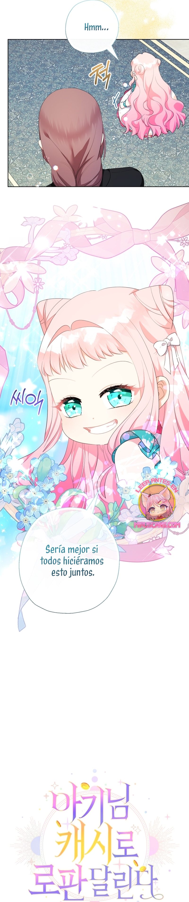 Soy una bebé con dinero en una novela de fantasía romántica Capítulo 71 - Page 17