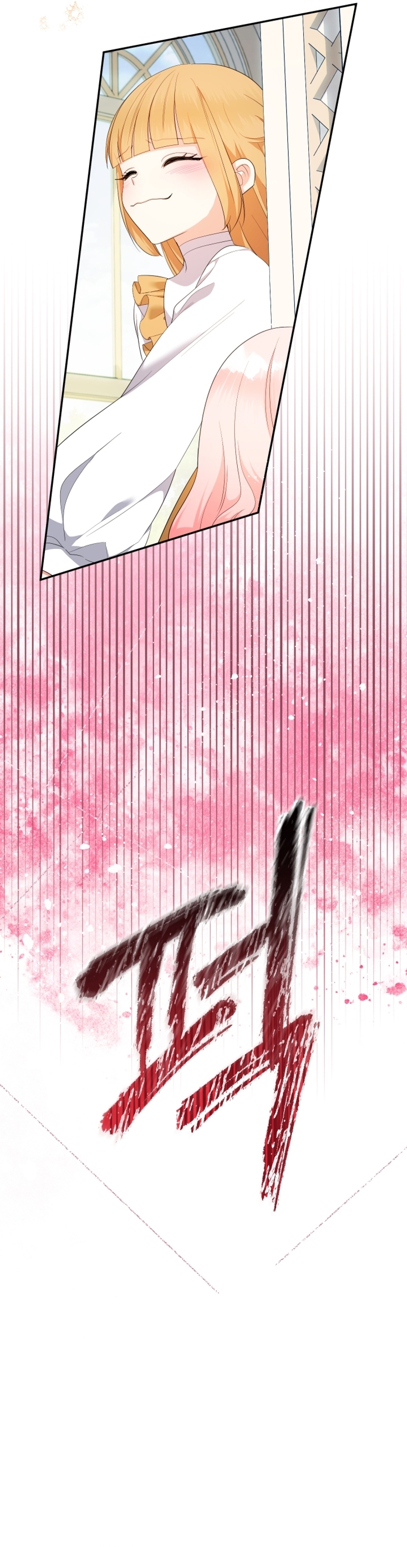 Soy una bebé con dinero en una novela de fantasía romántica Capítulo 71 - Page 30