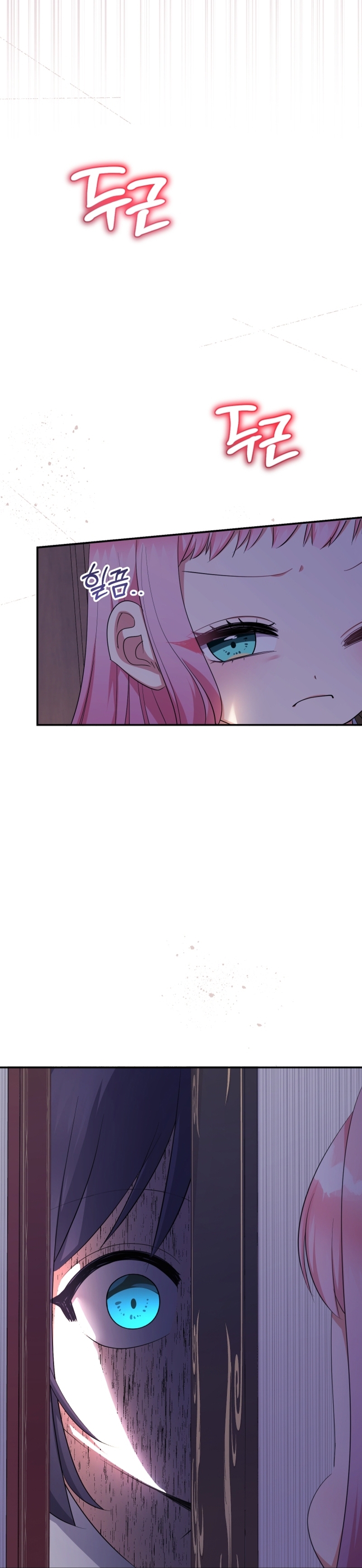 Soy una bebé con dinero en una novela de fantasía romántica Capítulo 73 - Page 15