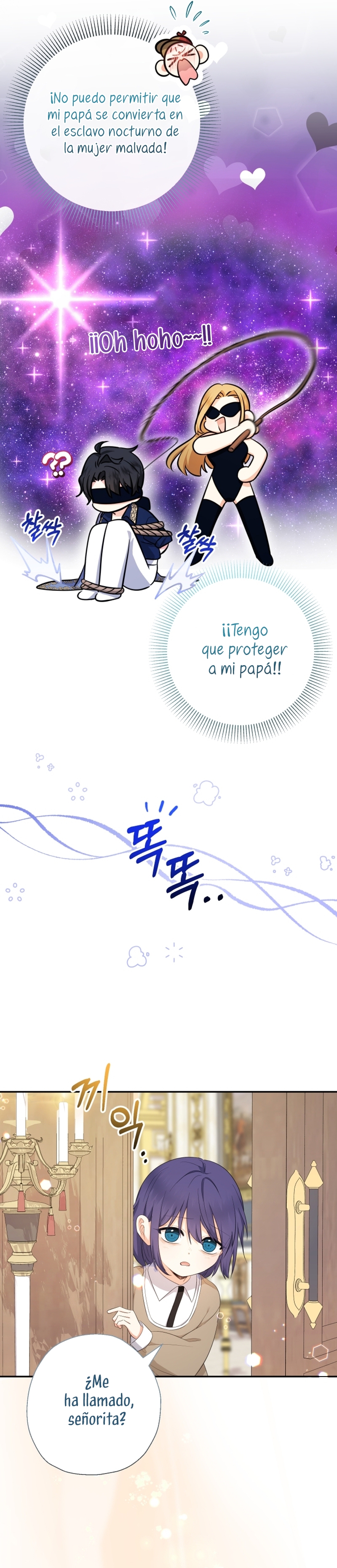 Soy una bebé con dinero en una novela de fantasía romántica Capítulo 73 - Page 5