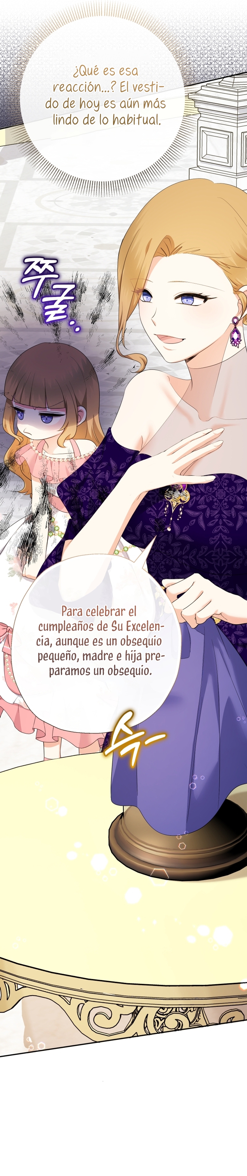 Soy una bebé con dinero en una novela de fantasía romántica Capítulo 74 - Page 15