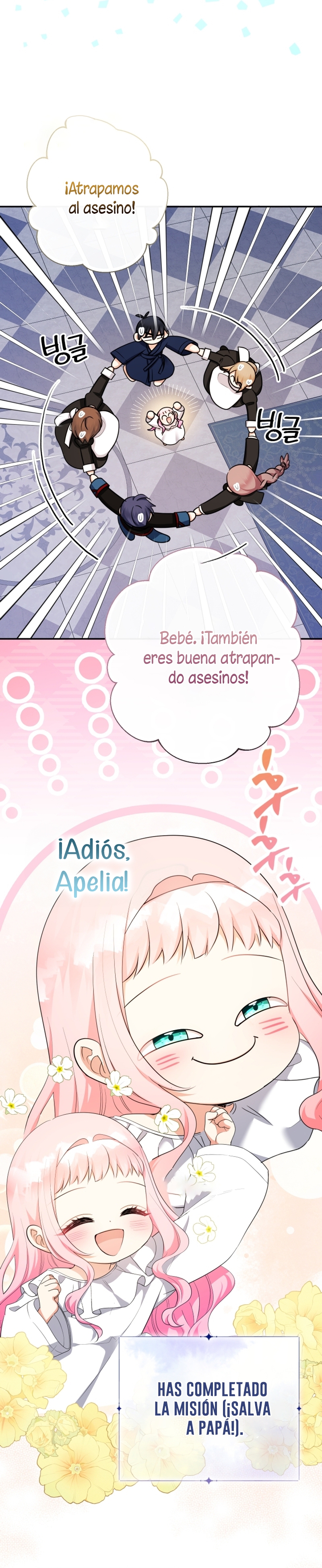 Soy una bebé con dinero en una novela de fantasía romántica Capítulo 76 - Page 7