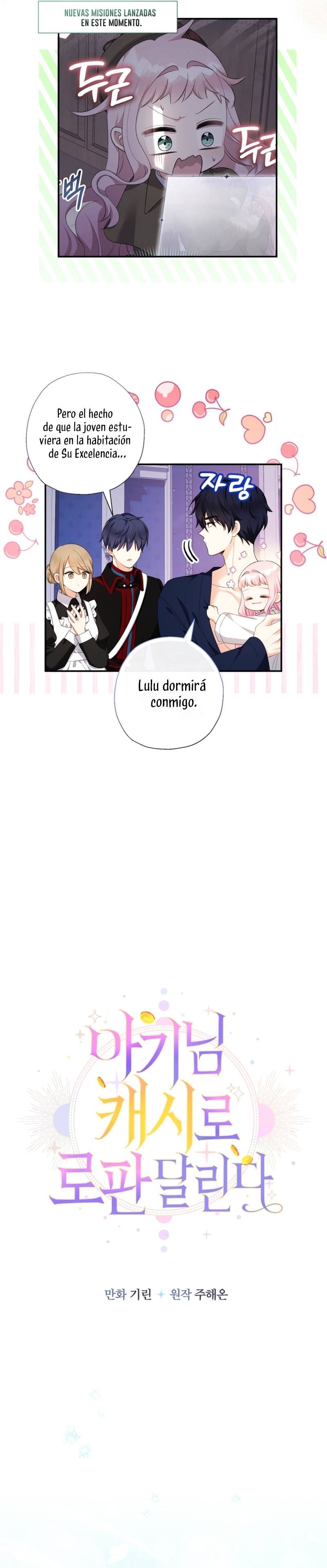 Soy una bebé con dinero en una novela de fantasía romántica Capítulo 76 - Page 8