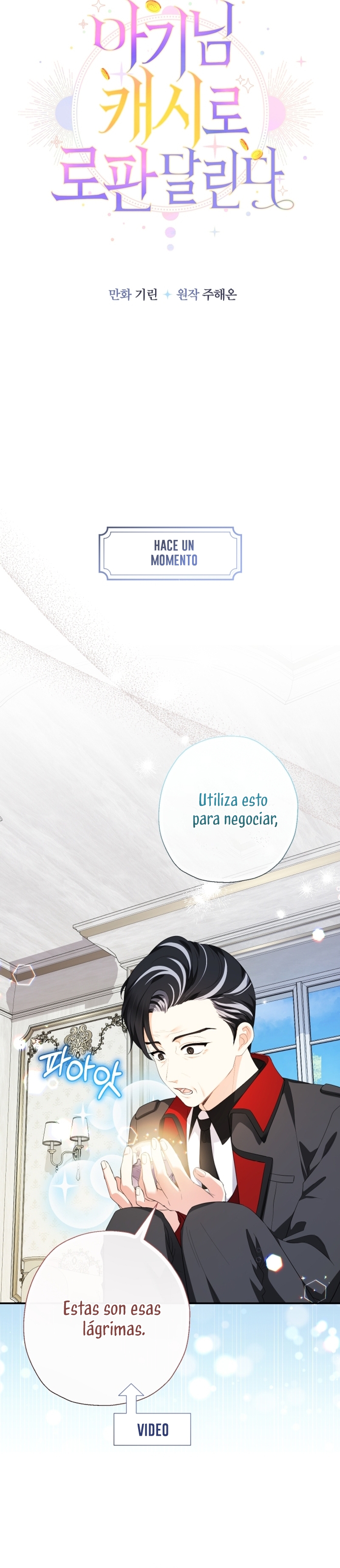 Soy una bebé con dinero en una novela de fantasía romántica Capítulo 77 - Page 13