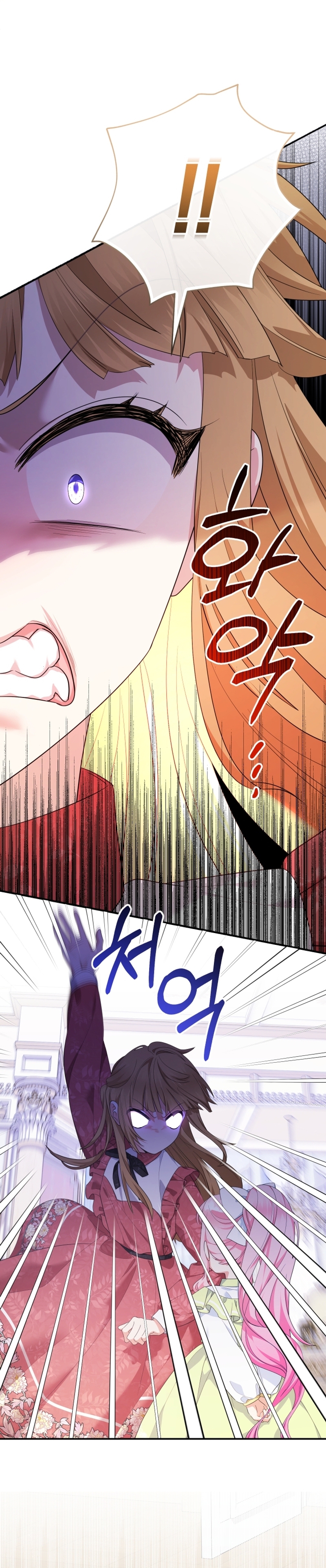 Soy una bebé con dinero en una novela de fantasía romántica Capítulo 77 - Page 33