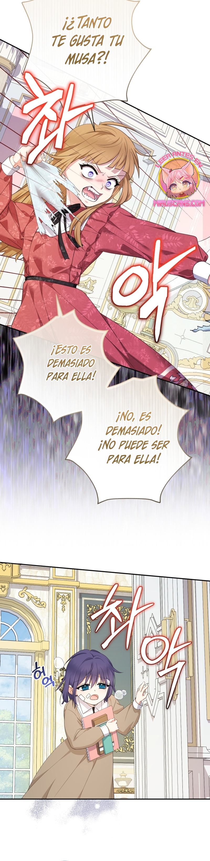 Soy una bebé con dinero en una novela de fantasía romántica Capítulo 77 - Page 9