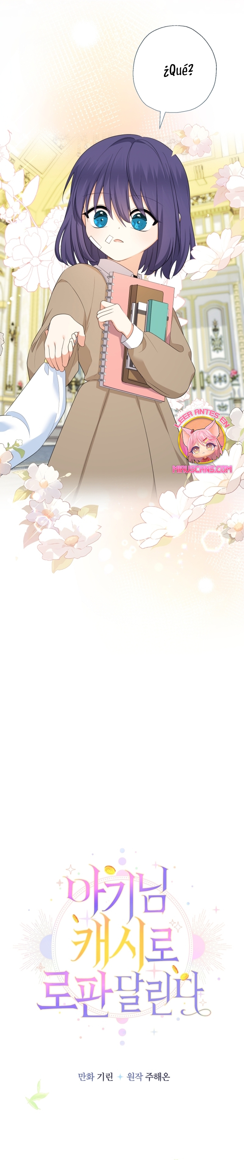 Soy una bebé con dinero en una novela de fantasía romántica Capítulo 78 - Page 27