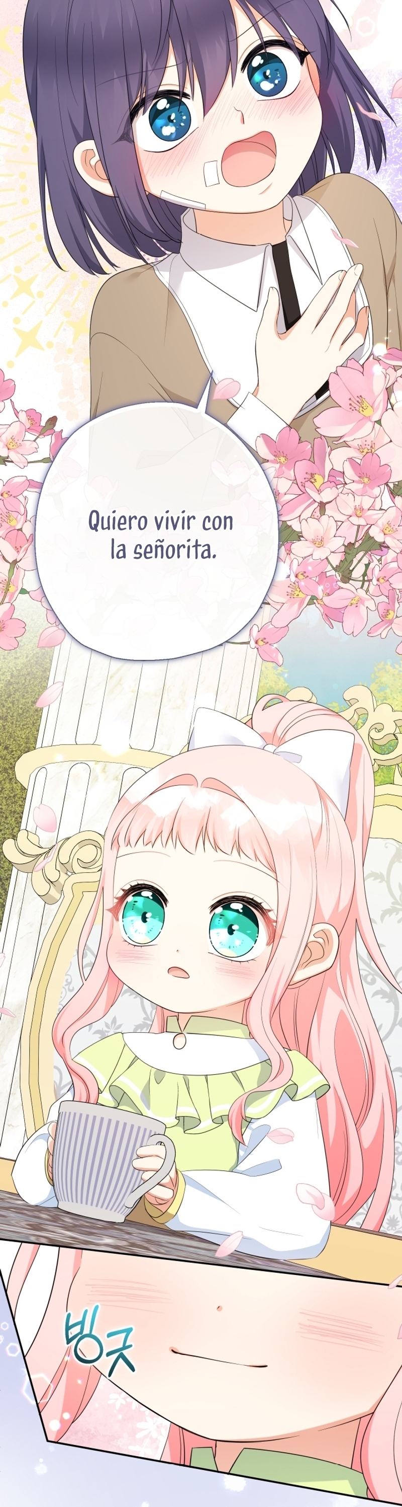 Soy una bebé con dinero en una novela de fantasía romántica Capítulo 78 - Page 33