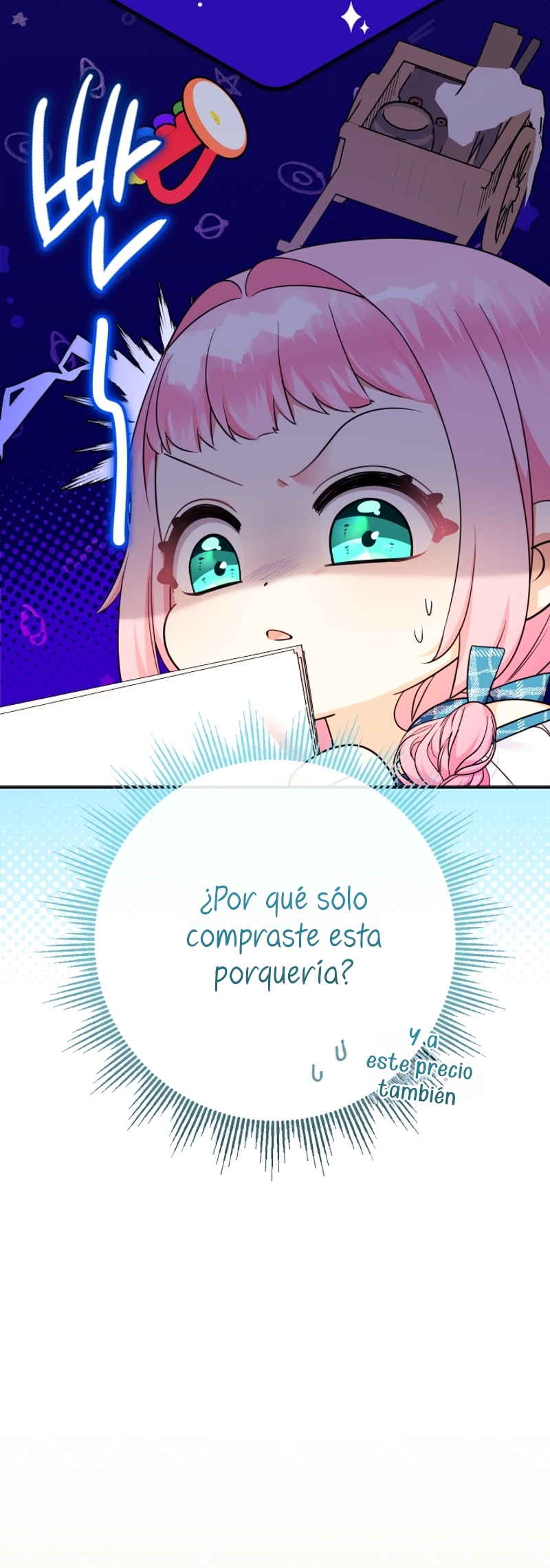 Soy una bebé con dinero en una novela de fantasía romántica Capítulo 79 - Page 25