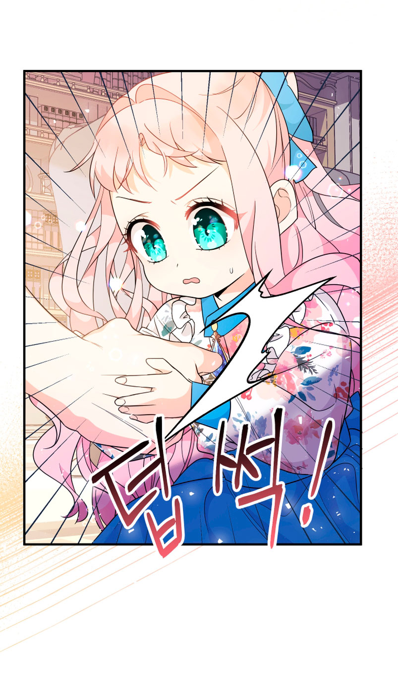 Soy una bebé con dinero en una novela de fantasía romántica Capítulo 8 - Page 50