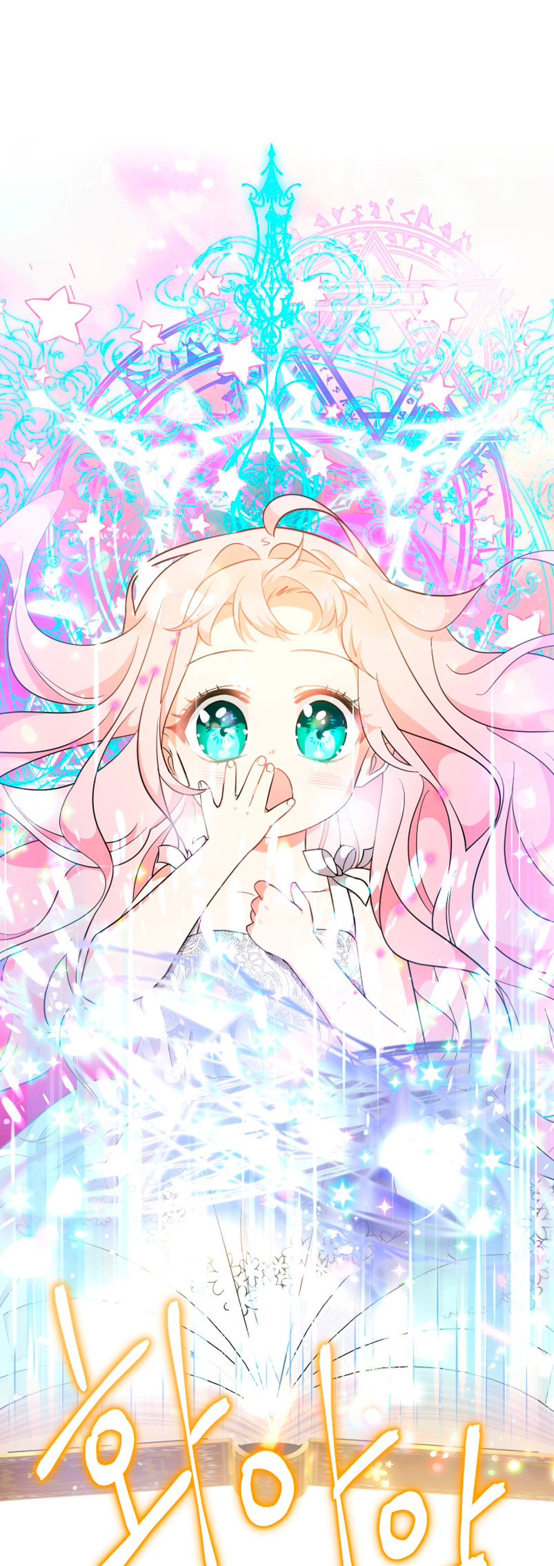 Soy una bebé con dinero en una novela de fantasía romántica Capítulo 8 - Page 65