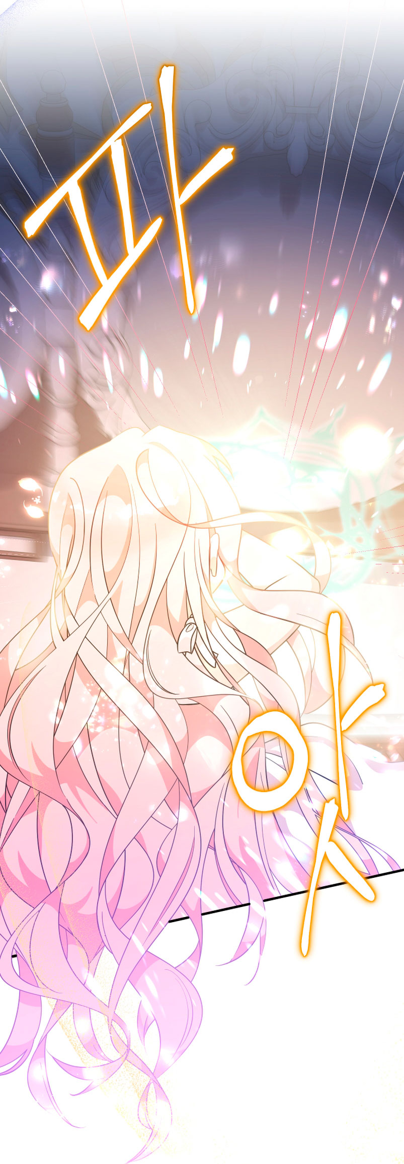 Soy una bebé con dinero en una novela de fantasía romántica Capítulo 8 - Page 69