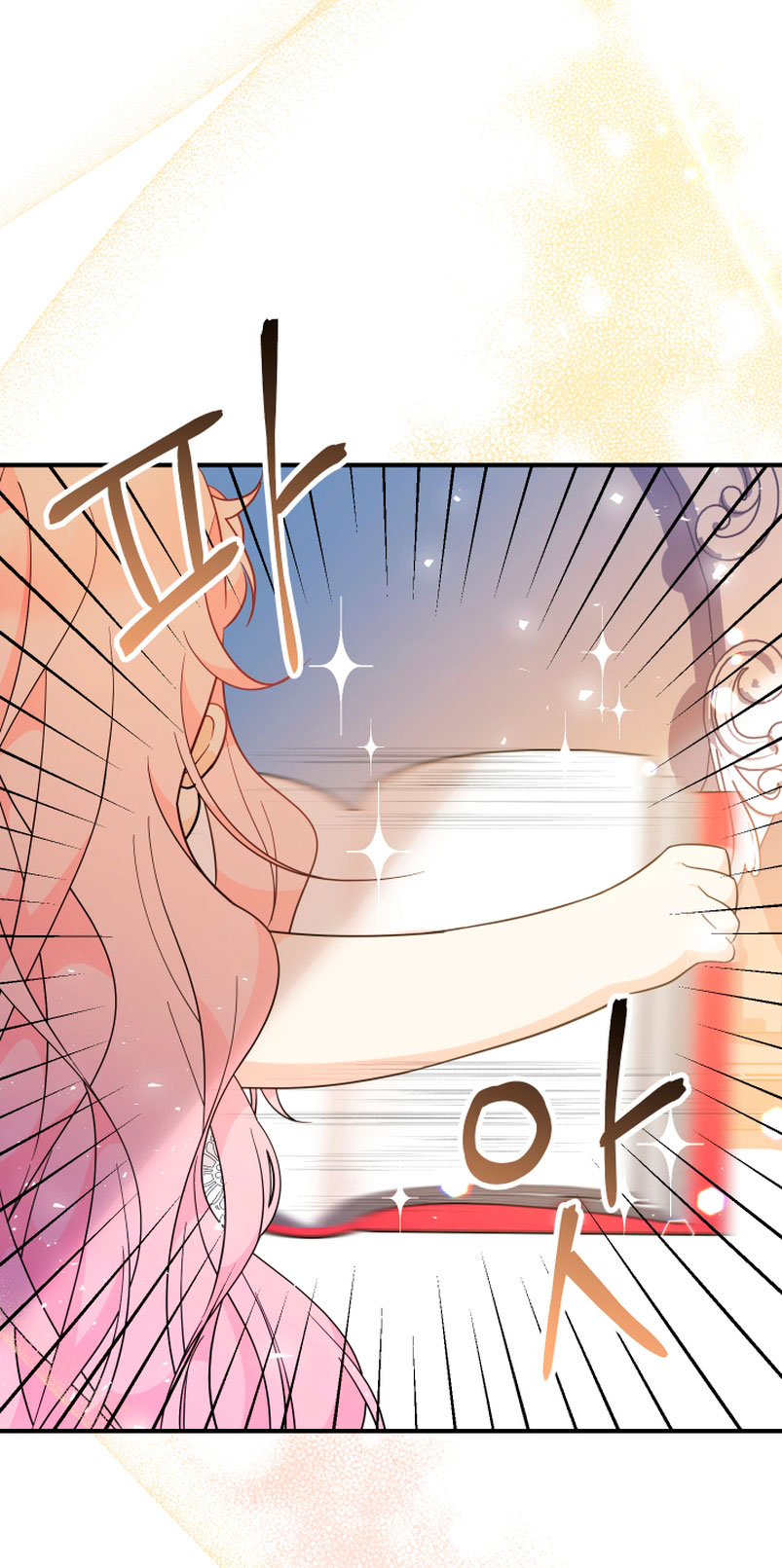 Soy una bebé con dinero en una novela de fantasía romántica Capítulo 8 - Page 79