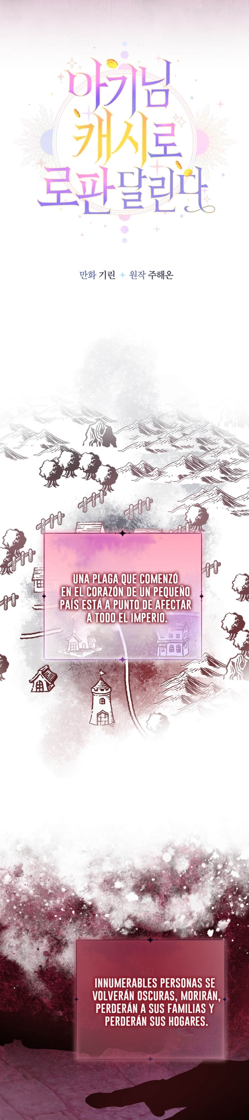 Soy una bebé con dinero en una novela de fantasía romántica Capítulo 80 - Page 20