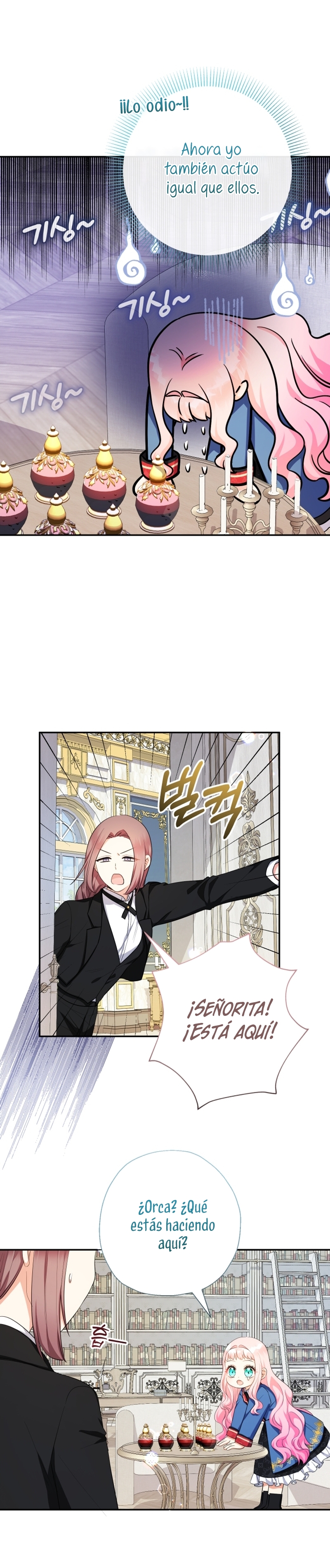 Soy una bebé con dinero en una novela de fantasía romántica Capítulo 81 - Page 30