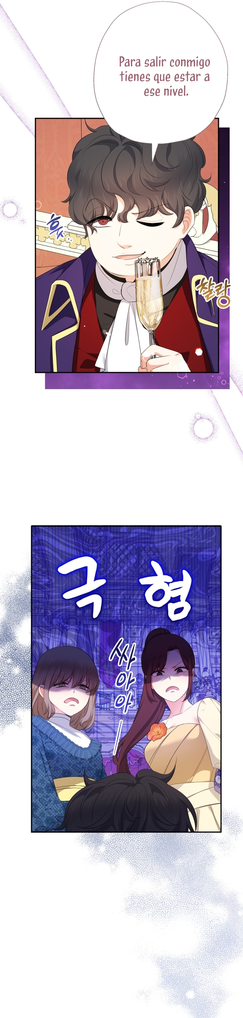 Soy una bebé con dinero en una novela de fantasía romántica Capítulo 82 - Page 5