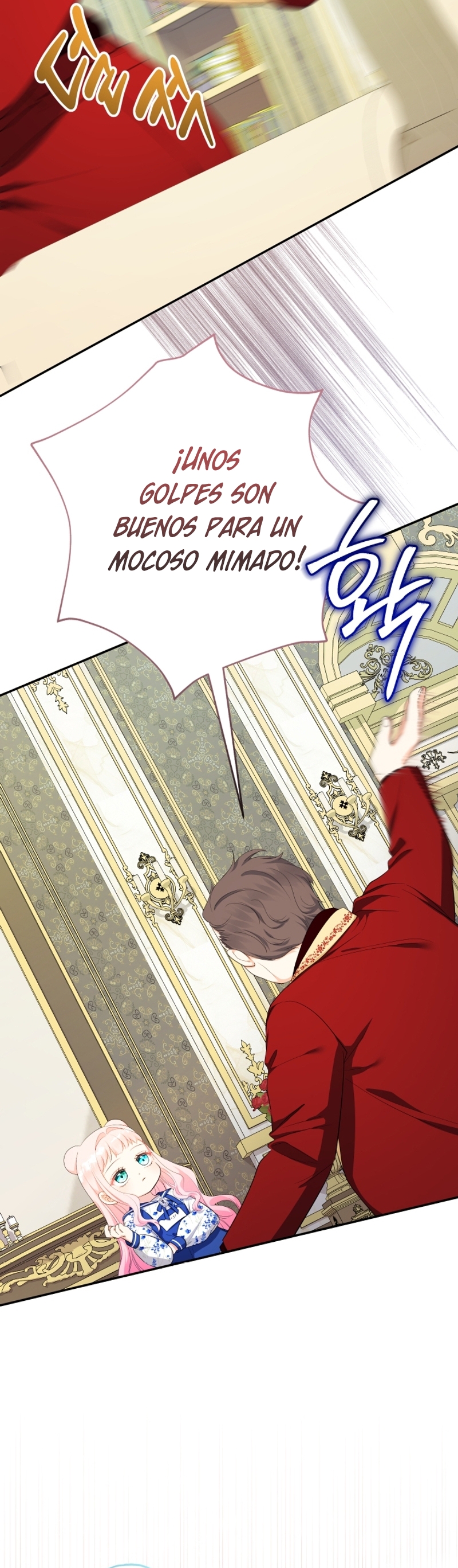 Soy una bebé con dinero en una novela de fantasía romántica Capítulo 83 - Page 18