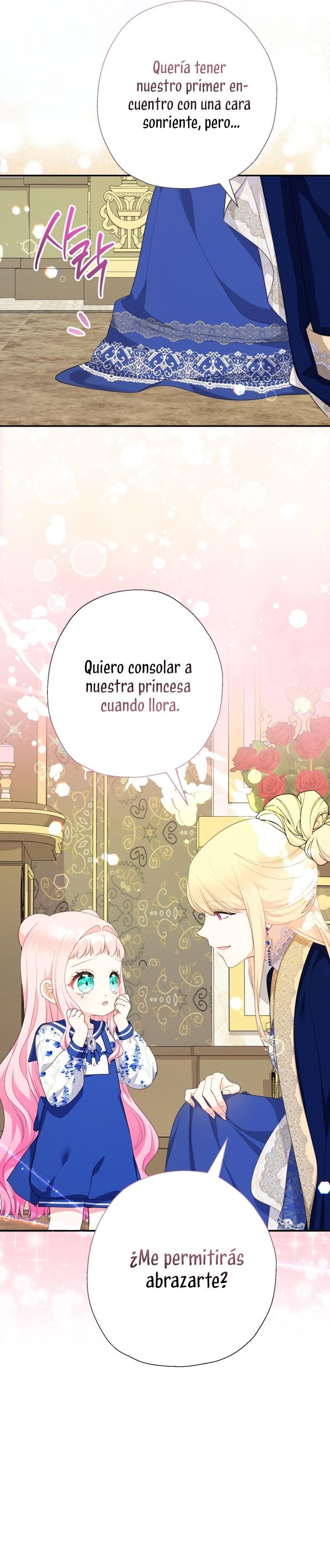 Soy una bebé con dinero en una novela de fantasía romántica Capítulo 83 - Page 25