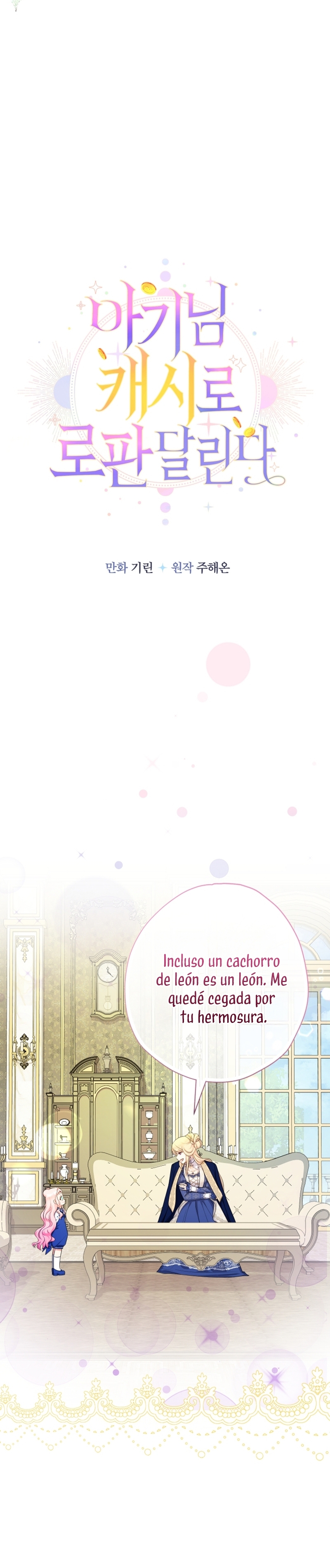 Soy una bebé con dinero en una novela de fantasía romántica Capítulo 84 - Page 24