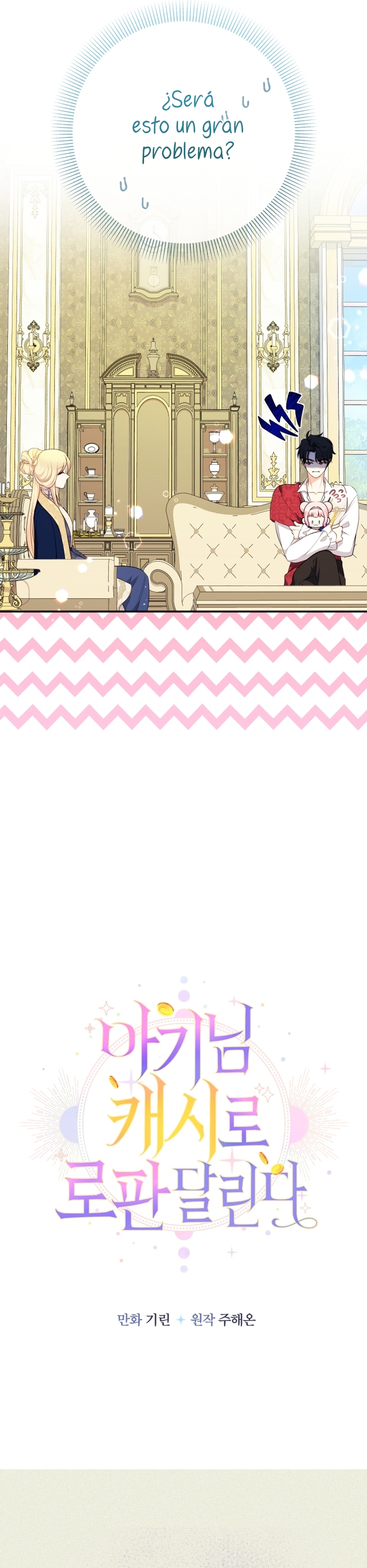 Soy una bebé con dinero en una novela de fantasía romántica Capítulo 85 - Page 5