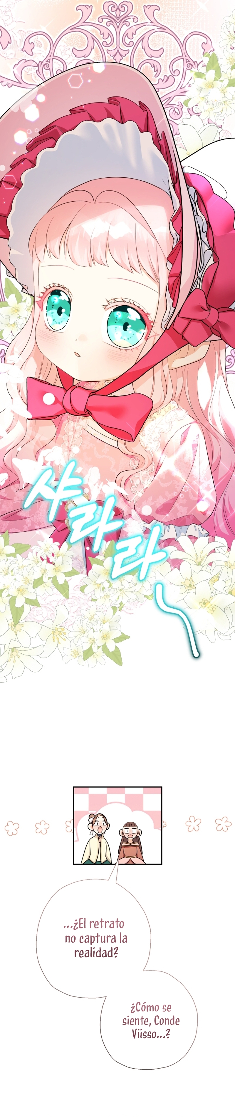 Soy una bebé con dinero en una novela de fantasía romántica Capítulo 86 - Page 13