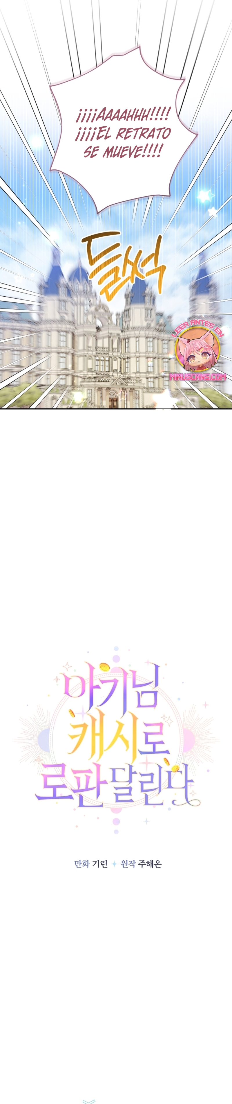 Soy una bebé con dinero en una novela de fantasía romántica Capítulo 86 - Page 16