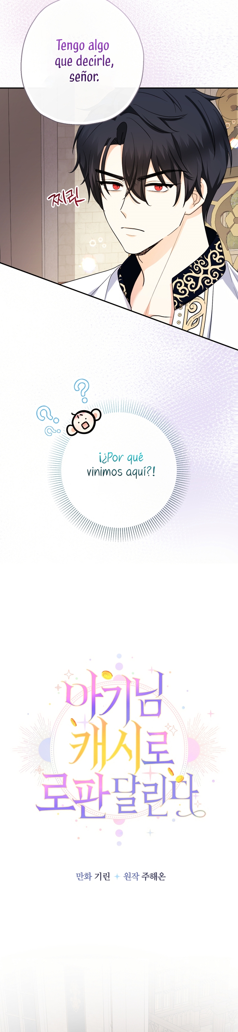 Soy una bebé con dinero en una novela de fantasía romántica Capítulo 91 - Page 24