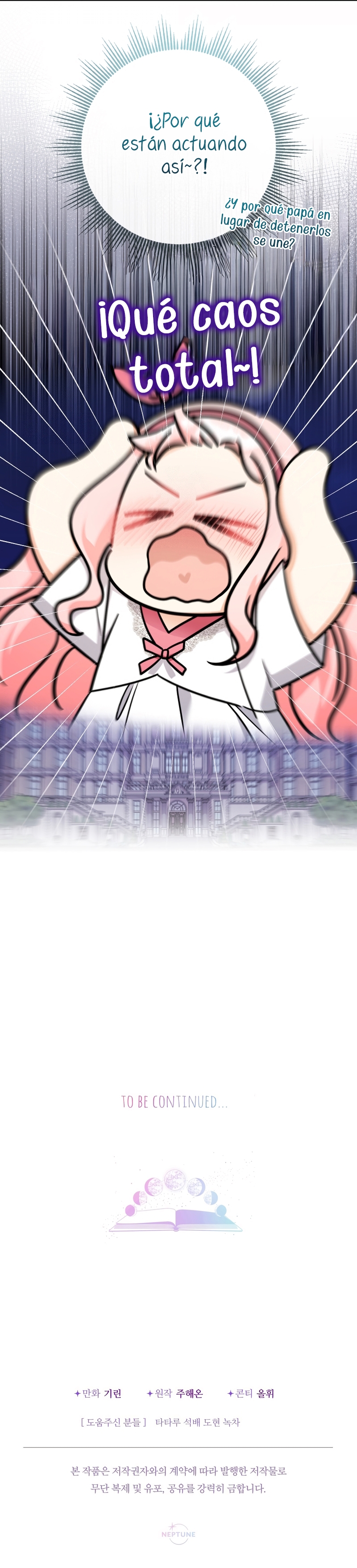 Soy una bebé con dinero en una novela de fantasía romántica Capítulo 92 - Page 32