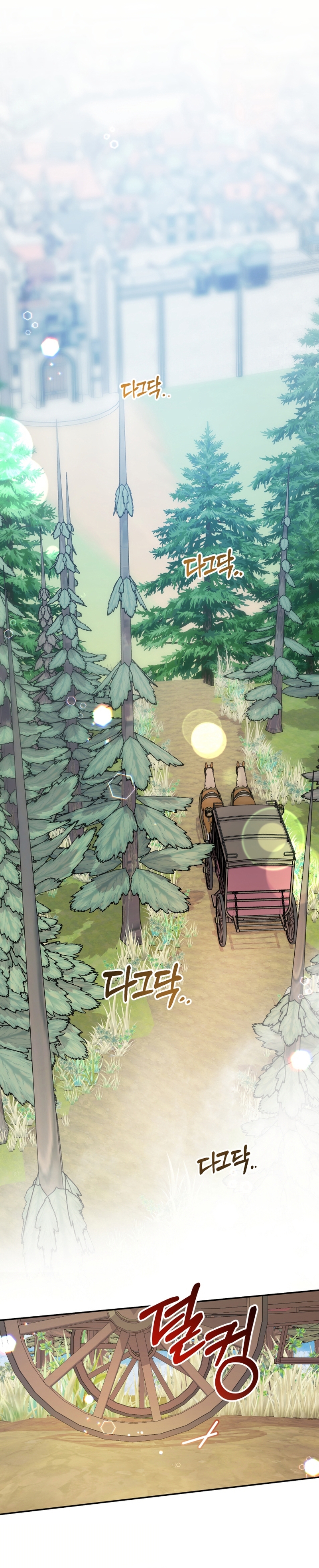 Soy una bebé con dinero en una novela de fantasía romántica Capítulo 93 - Page 31