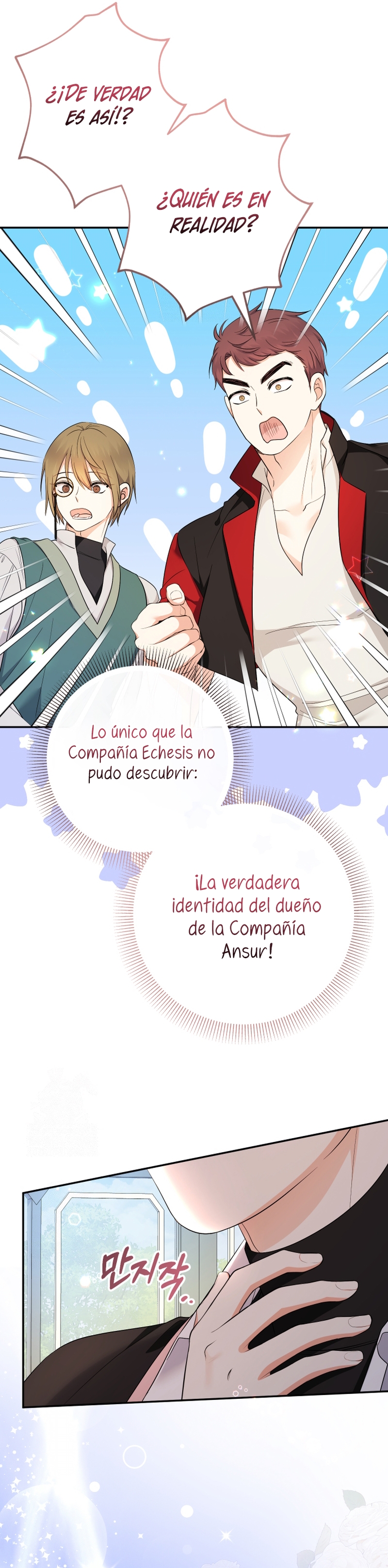 Soy una bebé con dinero en una novela de fantasía romántica Capítulo 95 - Page 33