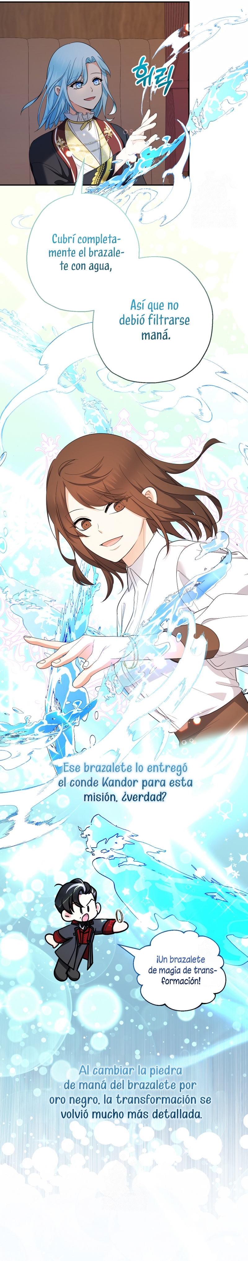 Soy una bebé con dinero en una novela de fantasía romántica Capítulo 96 - Page 4