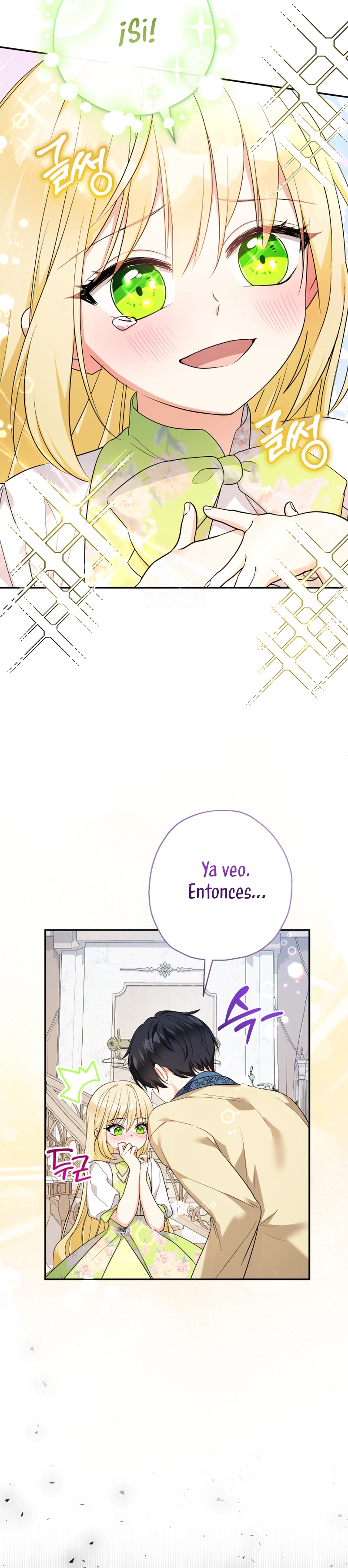 Soy una bebé con dinero en una novela de fantasía romántica Capítulo 99 - Page 12