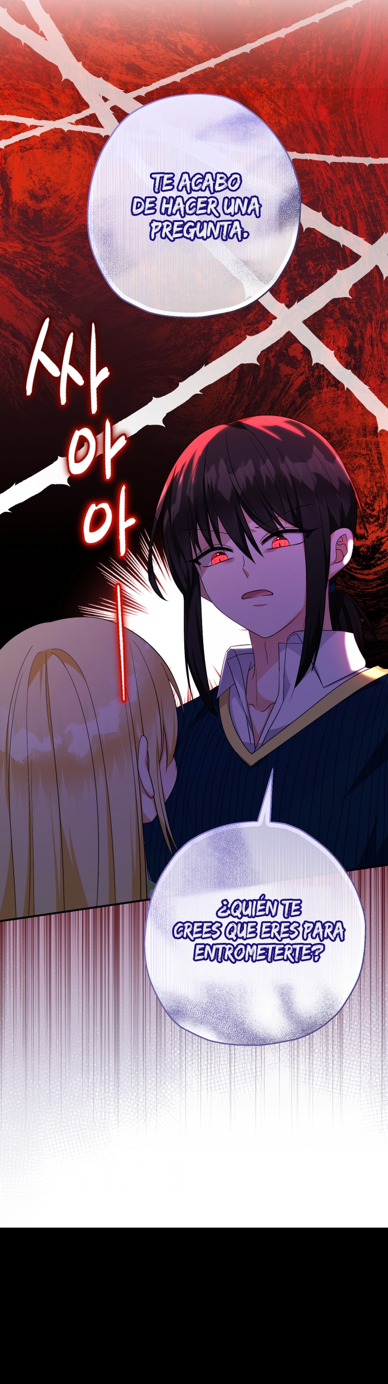 Soy una bebé con dinero en una novela de fantasía romántica Capítulo 99 - Page 6