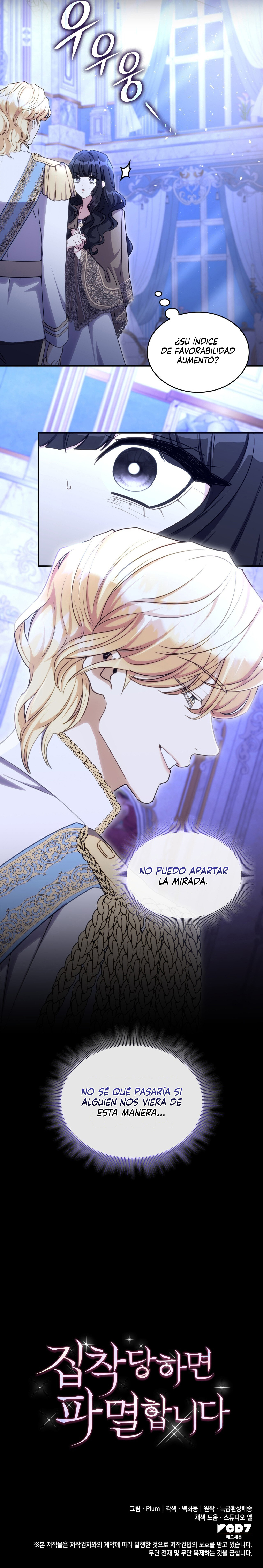 Si Estás Obsesionada, Estás Condenada Capítulo 43 - Page 13