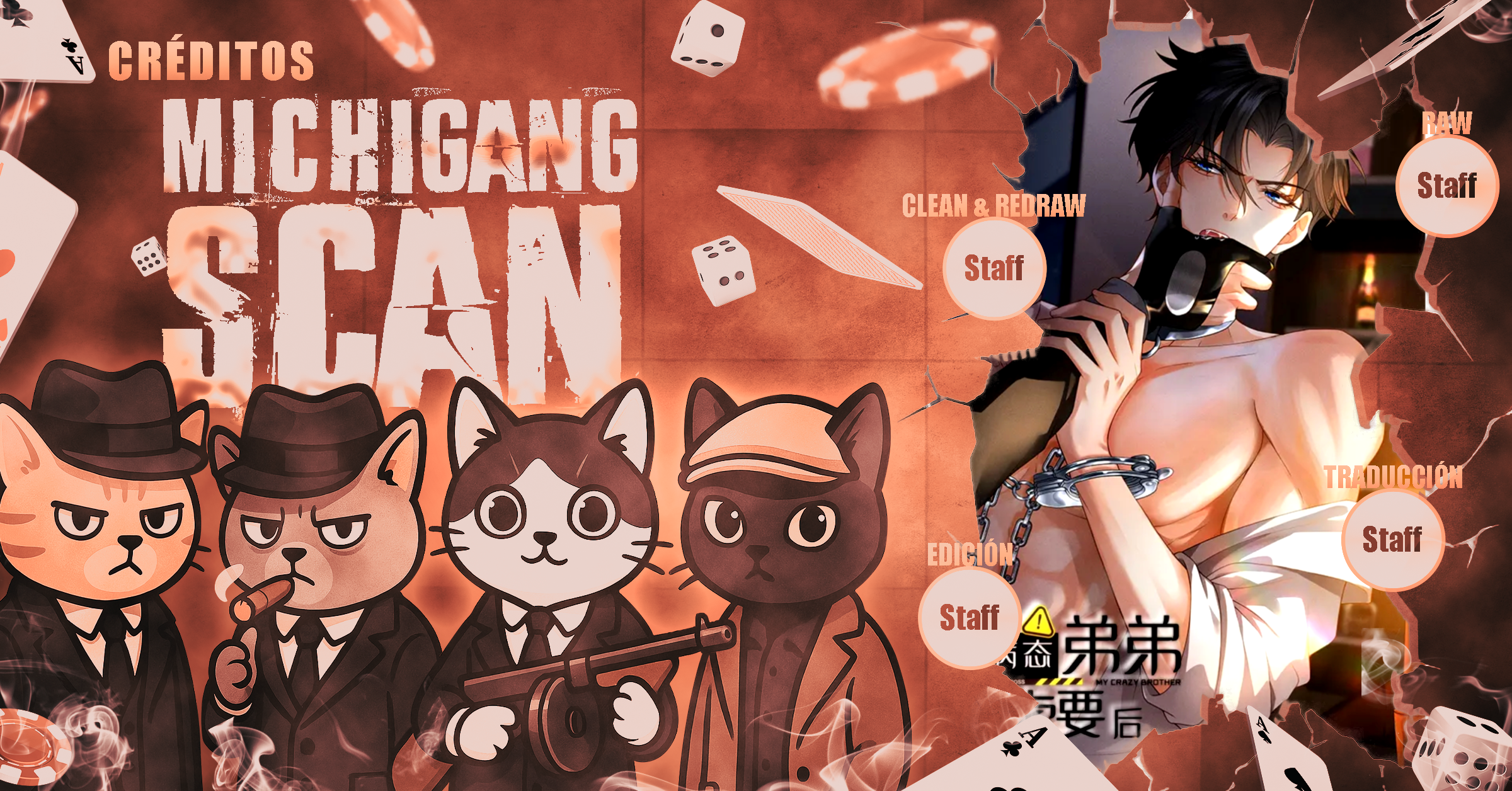 Mi enfermizo hermano me exige sin control Capítulo 4 - Page 1