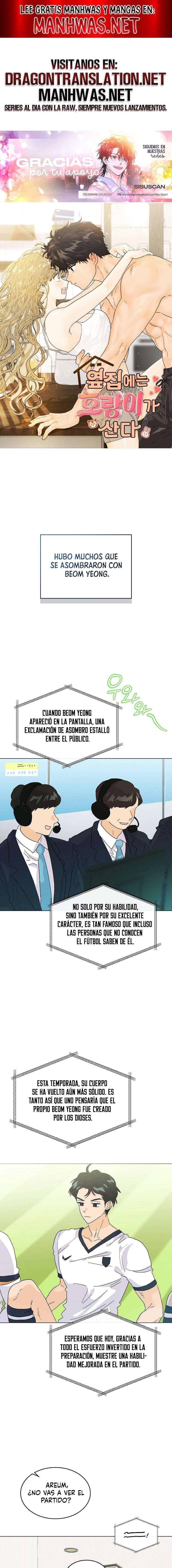 Al lado vive un tigre Capítulo 16 - Page 1