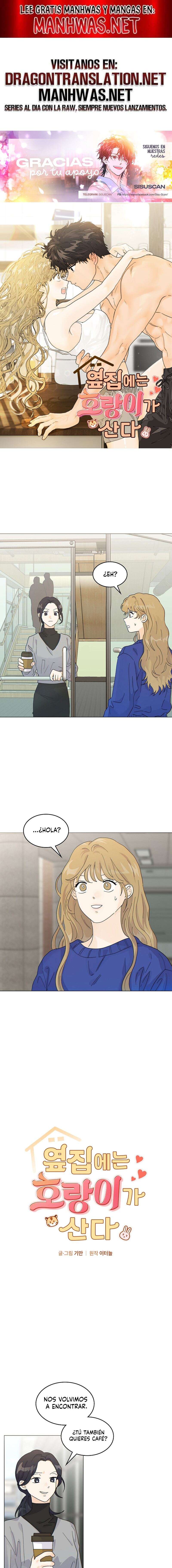 Al lado vive un tigre Capítulo 17 - Page 1