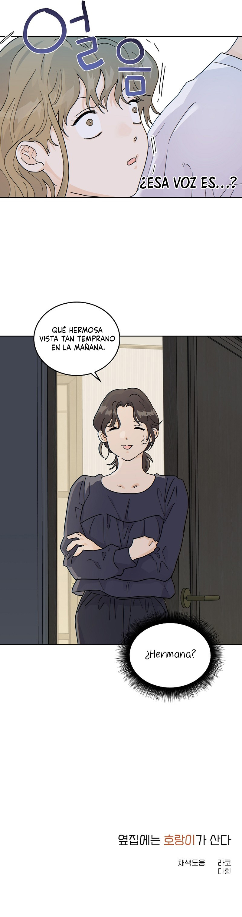 Al lado vive un tigre Capítulo 46 - Page 7