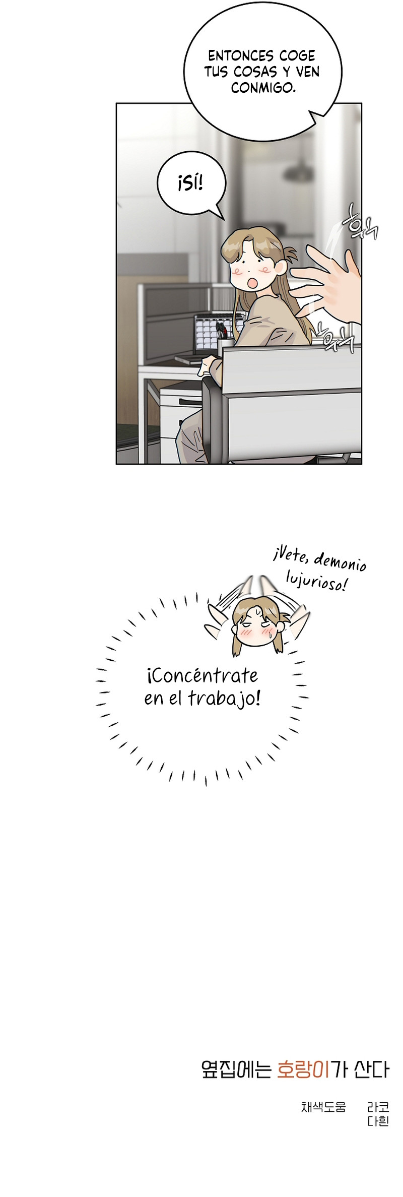 Al lado vive un tigre Capítulo 49 - Page 6