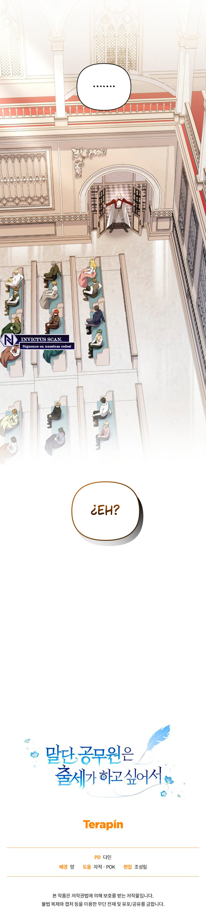 Una funcionaria de bajo rango quiere ascender Capítulo 15 - Page 11